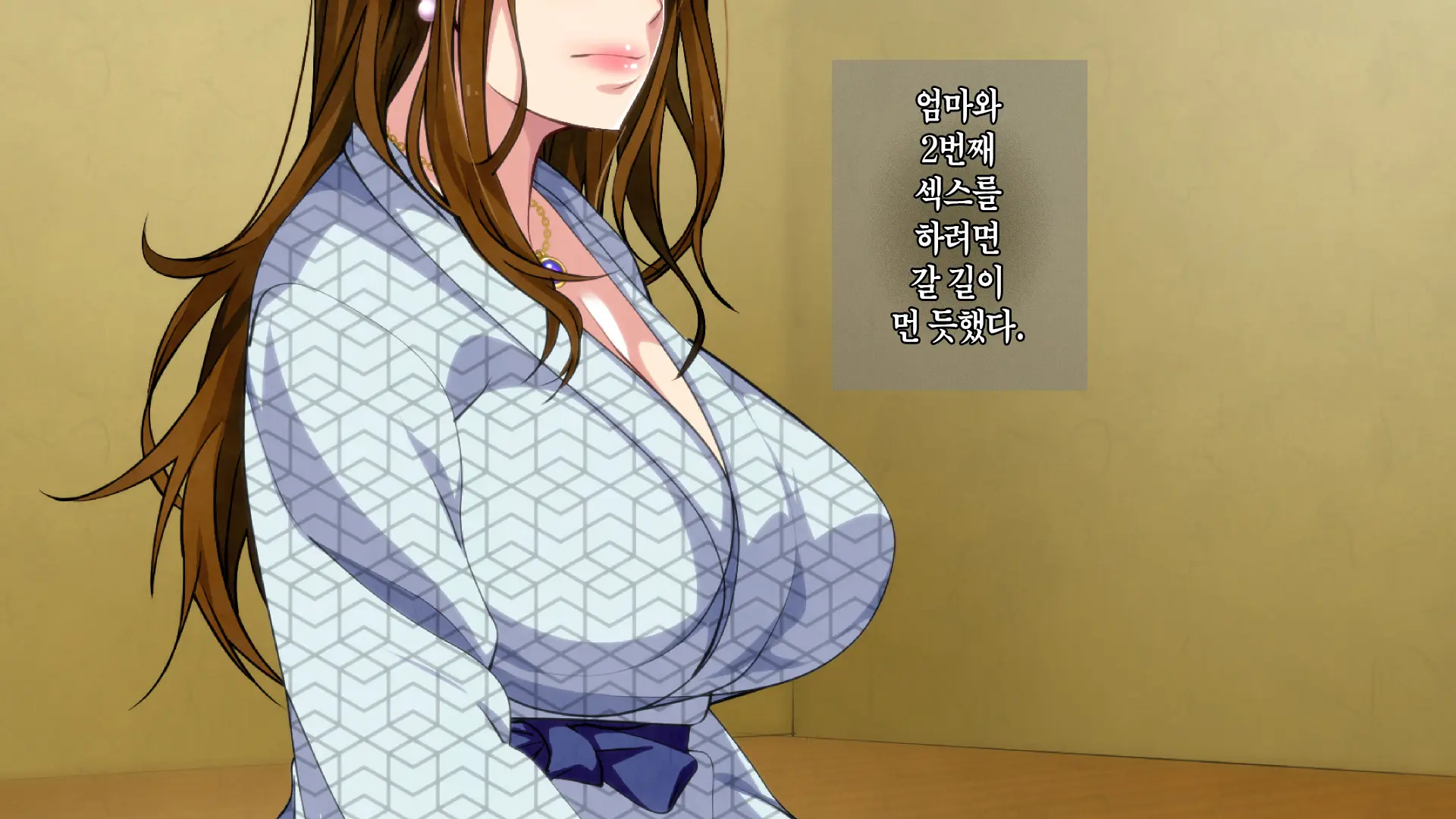 Boshi Soukan Game ~Haha O Haramaseru Made Tanetsuke Suru Onsen Ryokan~ | 모자상간 게임 ~엄마를 임신시킬 때까지 씨뿌리기 하는 온천 여관